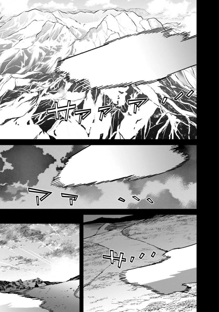 名代辻そば異世界店 第26.2話 - Page 3