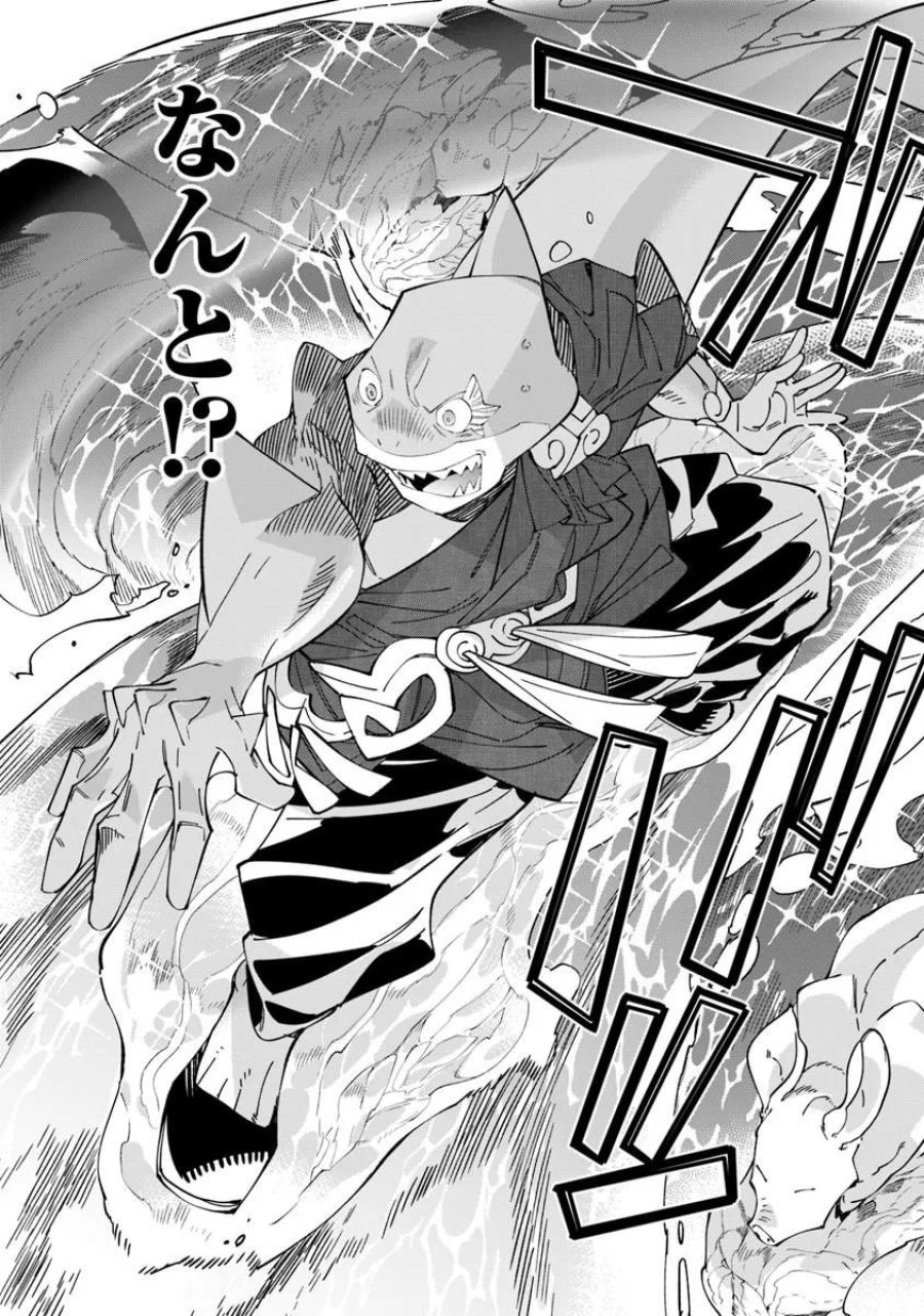 名代辻そば異世界店 第25.1話 - Page 16