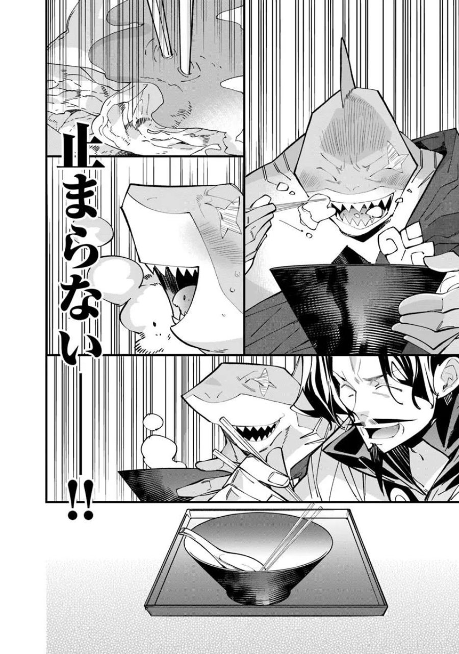 名代辻そば異世界店 第25.1話 - Page 18