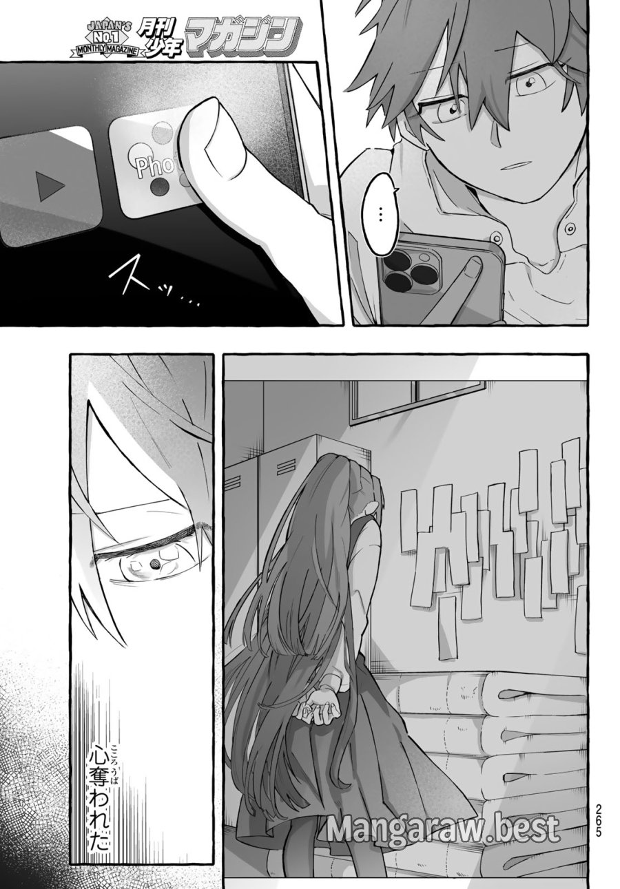 青麦と時鳥 第2話 - Page 3
