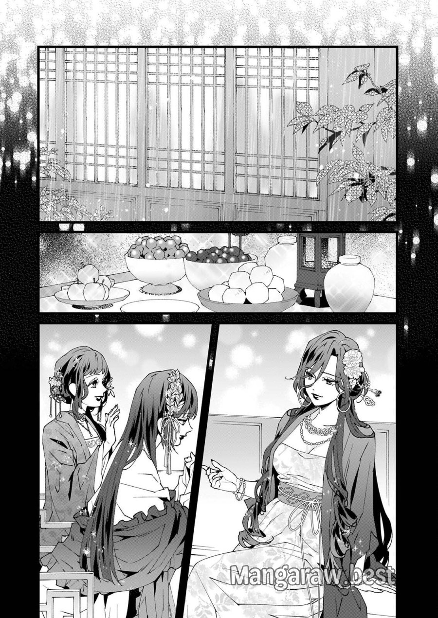 雨の巫女は龍王の初恋に舞う 第6.2話 - Page 19