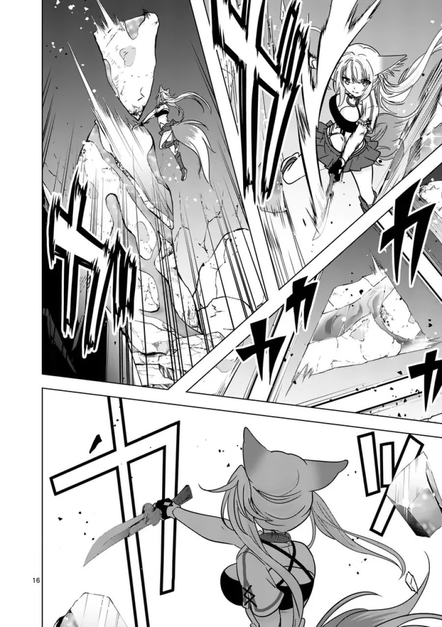 史上最強オークさんの楽しい異世界ハーレムづくり 第138.2話 - Page 6