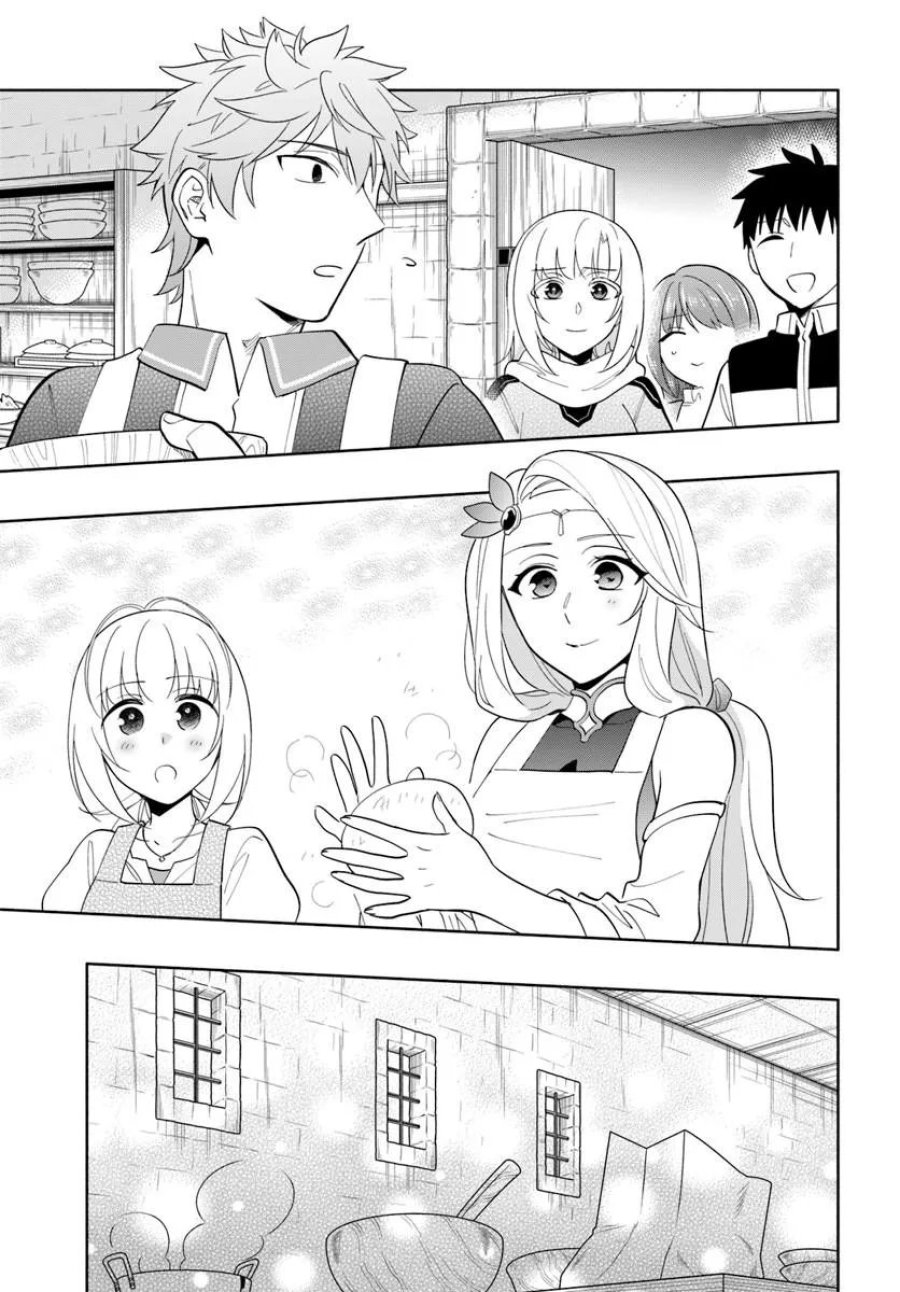 中了40亿的我要搬到异世界去住了 第101.1話 - Page 7