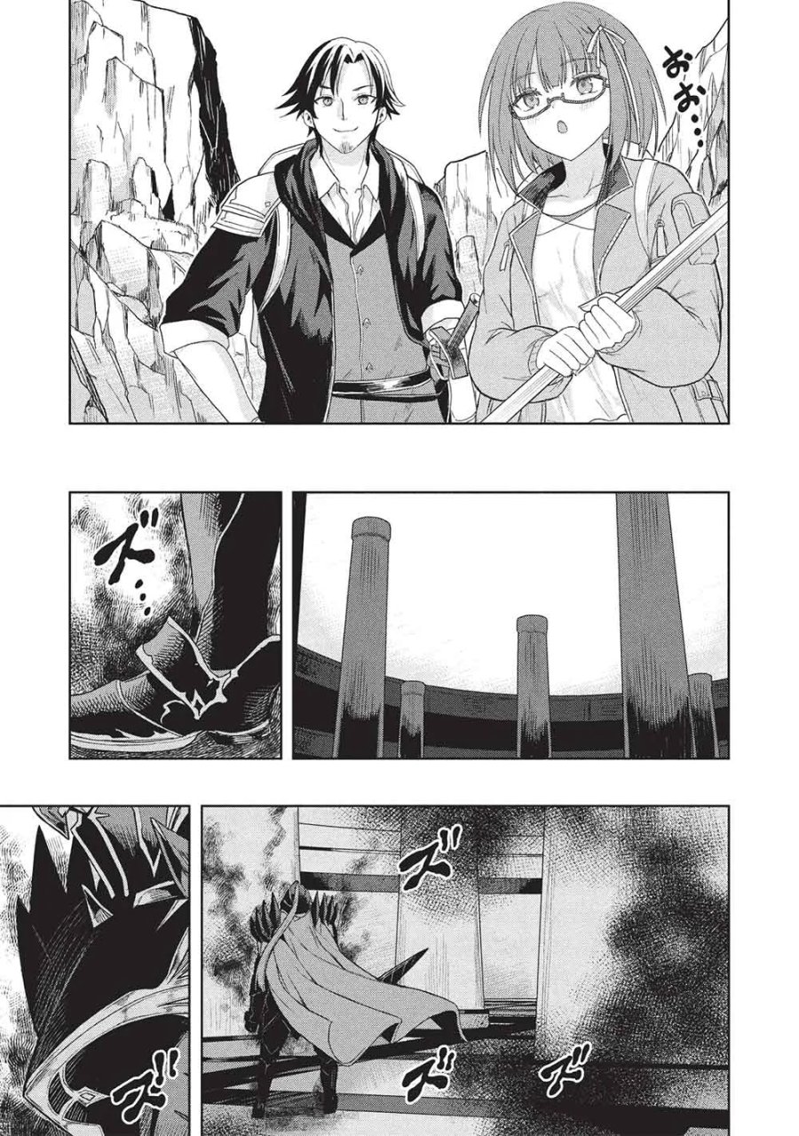ギャルとダンジョンと周回遅れの探索英雄譚 第11話 - Page 33