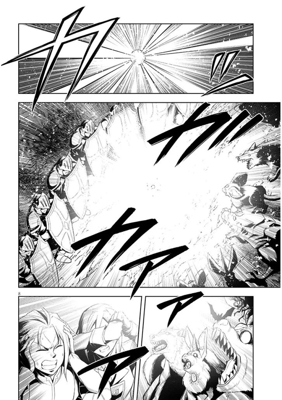 魔石グルメ 魔物の力を食べたオレは最強! 第75.1話 - Page 8