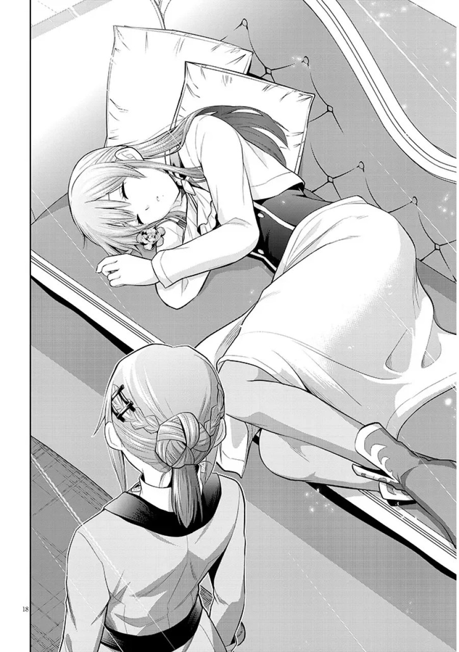 魔石グルメ 魔物の力を食べたオレは最強! 第76.1話 - Page 18