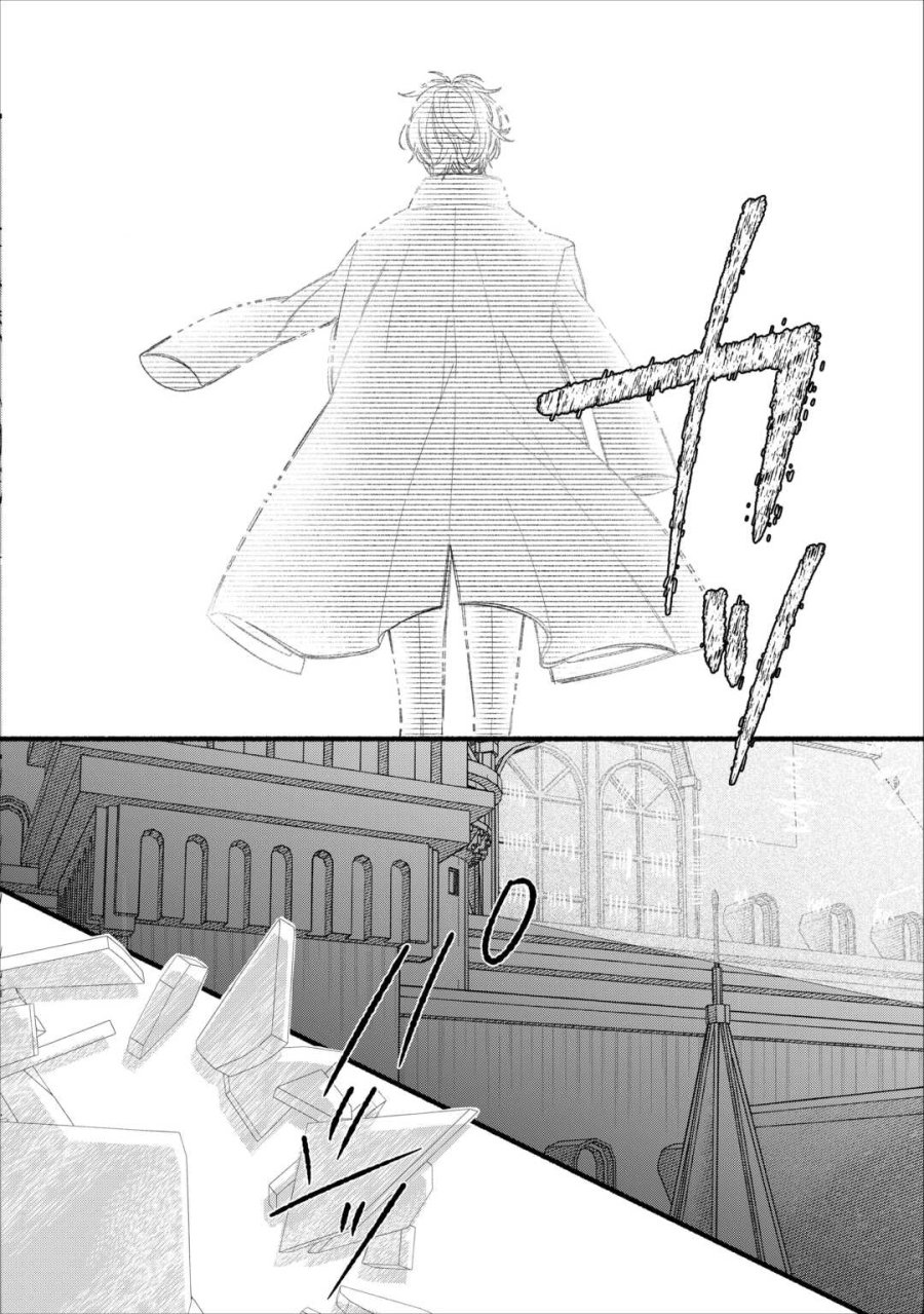 消滅した悪役令嬢 第15話 - Page 26