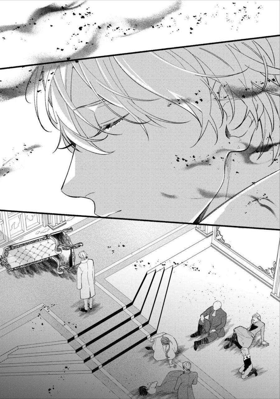 消滅した悪役令嬢 第15話 - Page 27
