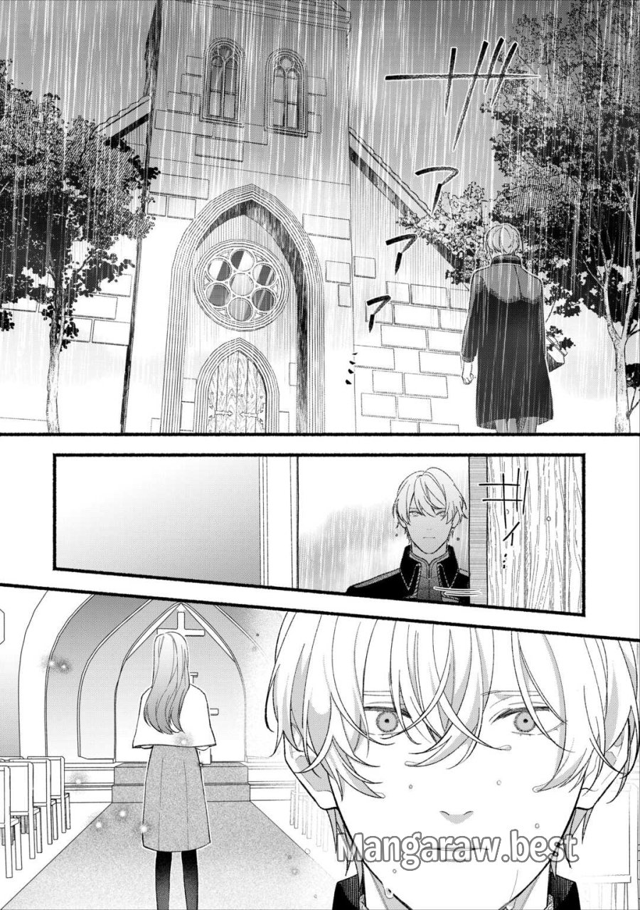 消滅した悪役令嬢 第15話 - Page 3