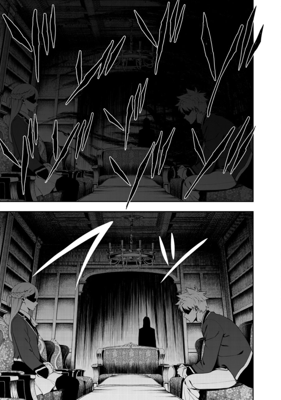 狂戦士なモブ、無自覚に本編を破壊する 第27.3話 - Trang 6