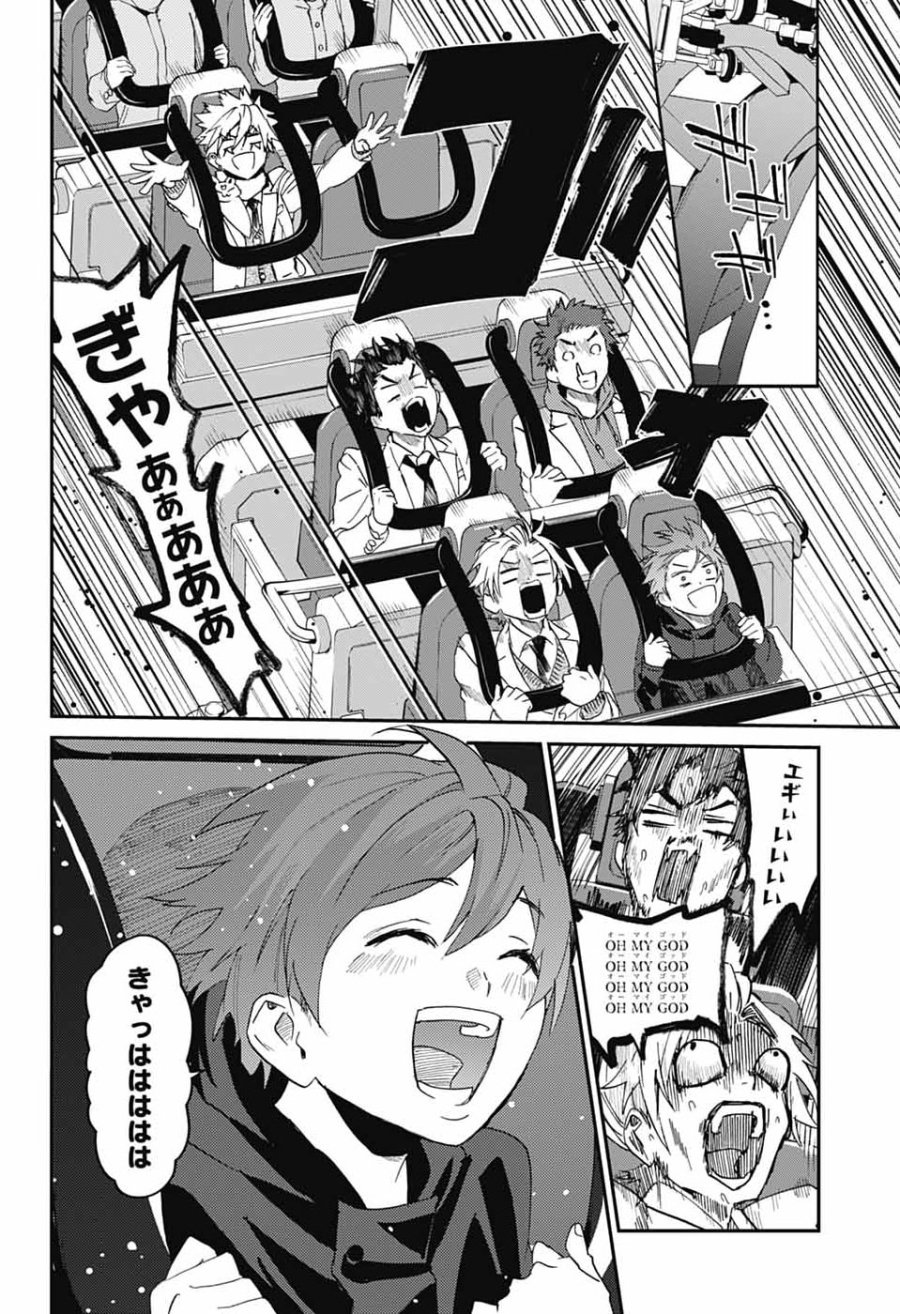 ファントムバスターズ 第33話 - Page 34