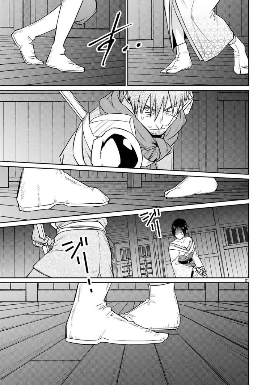 アラフォー冒険者、伝説となる～SSランクの娘に強化されたらSSSランクになりました 第56話 - Trang 21