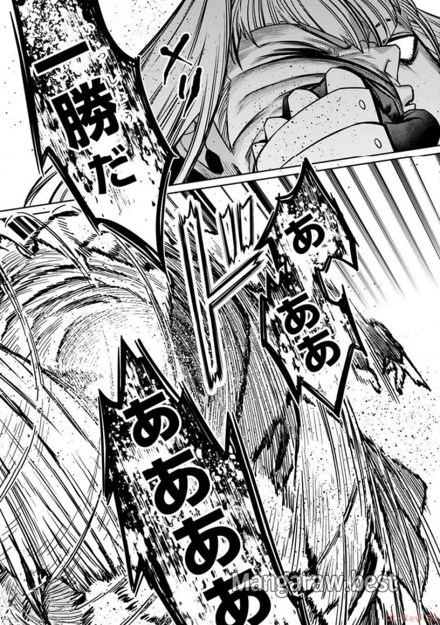 アラフォー冒険者、伝説となる～SSランクの娘に強化されたらSSSランクになりました 第29話 - Page 13
