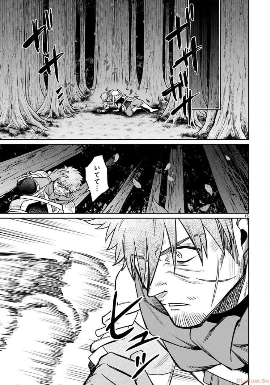 アラフォー冒険者、伝説となる～SSランクの娘に強化されたらSSSランクになりました 第34話 - Page 15