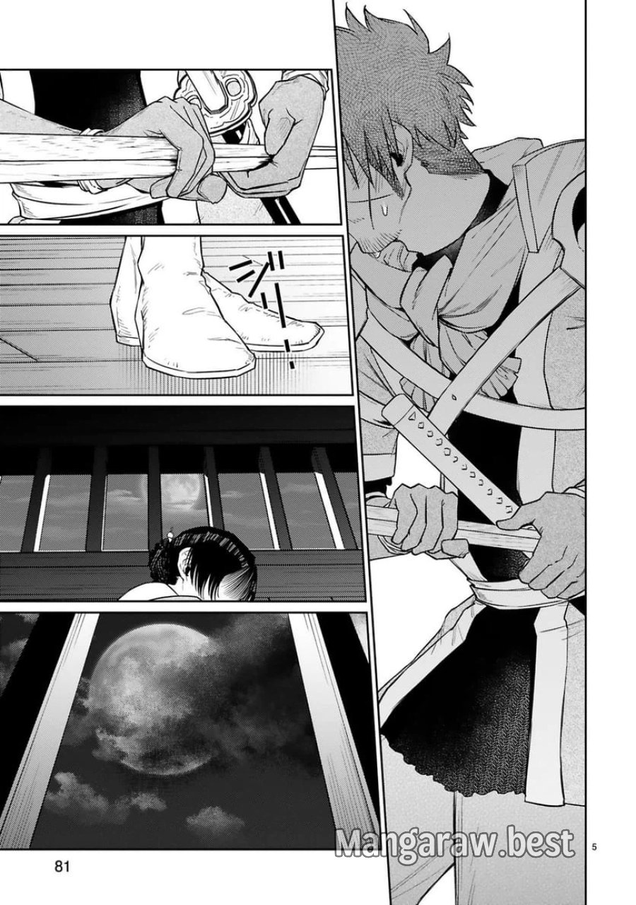 アラフォー冒険者、伝説となる～SSランクの娘に強化されたらSSSランクになりました 第55話 - Trang 5