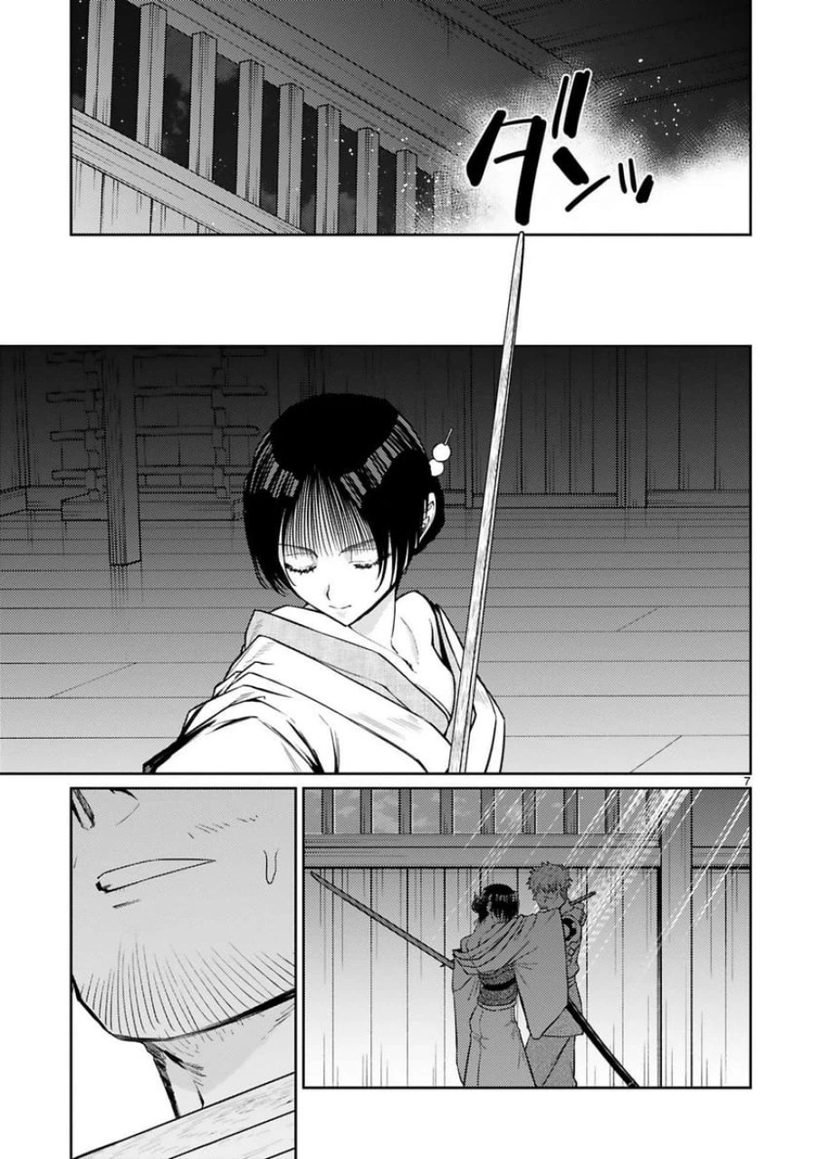 アラフォー冒険者、伝説となる～SSランクの娘に強化されたらSSSランクになりました 第55話 - Trang 7