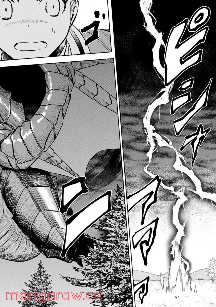 アラフォー冒険者、伝説となる～SSランクの娘に強化されたらSSSランクになりました 第10.1話 - Page 8
