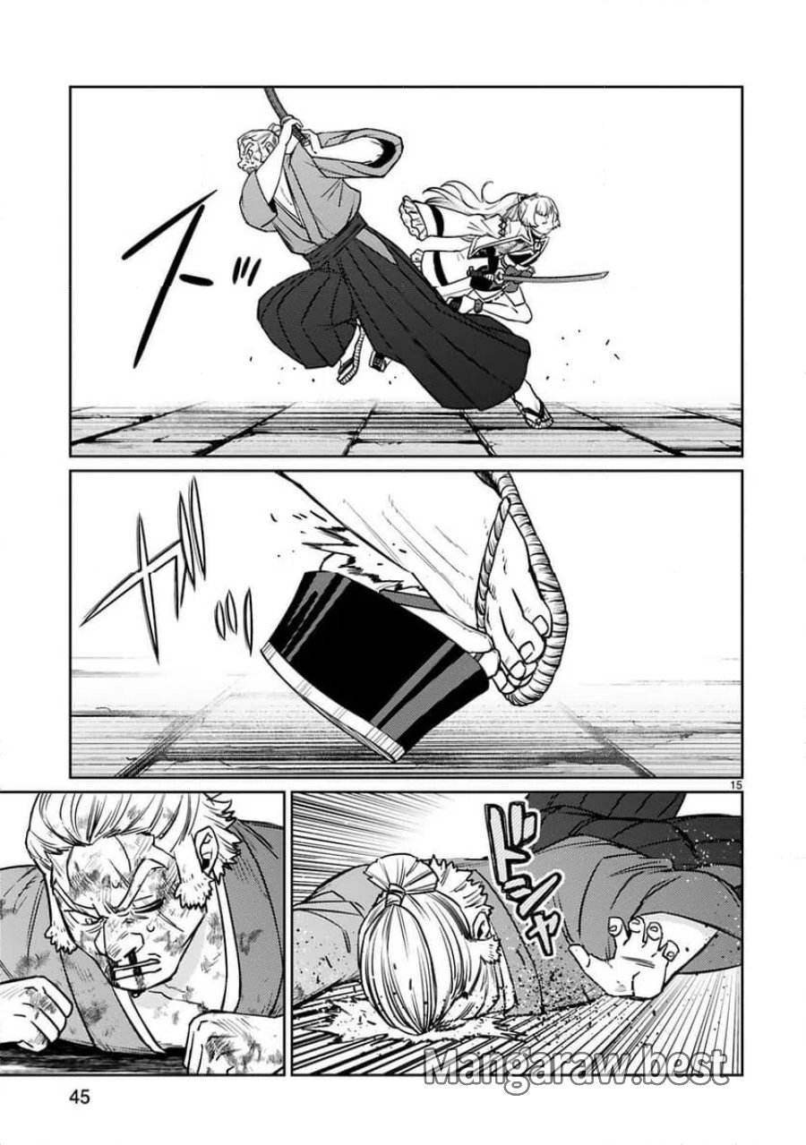 アラフォー冒険者、伝説となる～SSランクの娘に強化されたらSSSランクになりました 第59話 - Trang 15