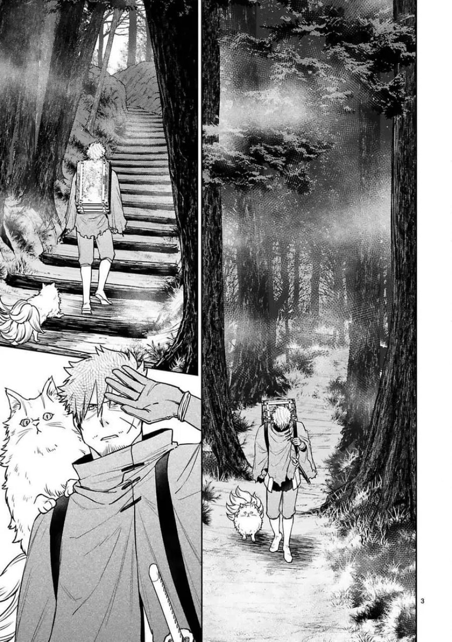 アラフォー冒険者、伝説となる～SSランクの娘に強化されたらSSSランクになりました 第59話 - Trang 3