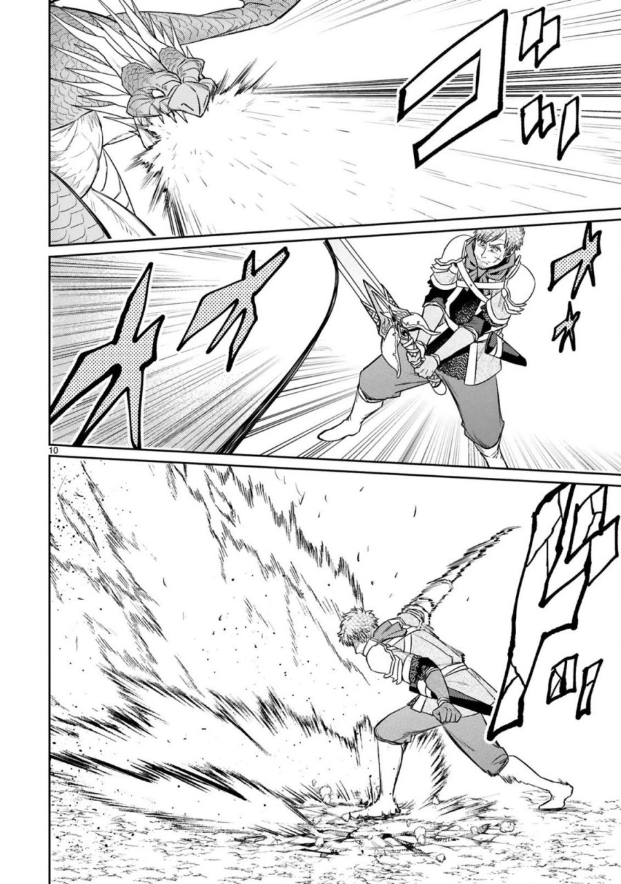 アラフォー冒険者、伝説となる～SSランクの娘に強化されたらSSSランクになりました 第8.1話 - Page 10