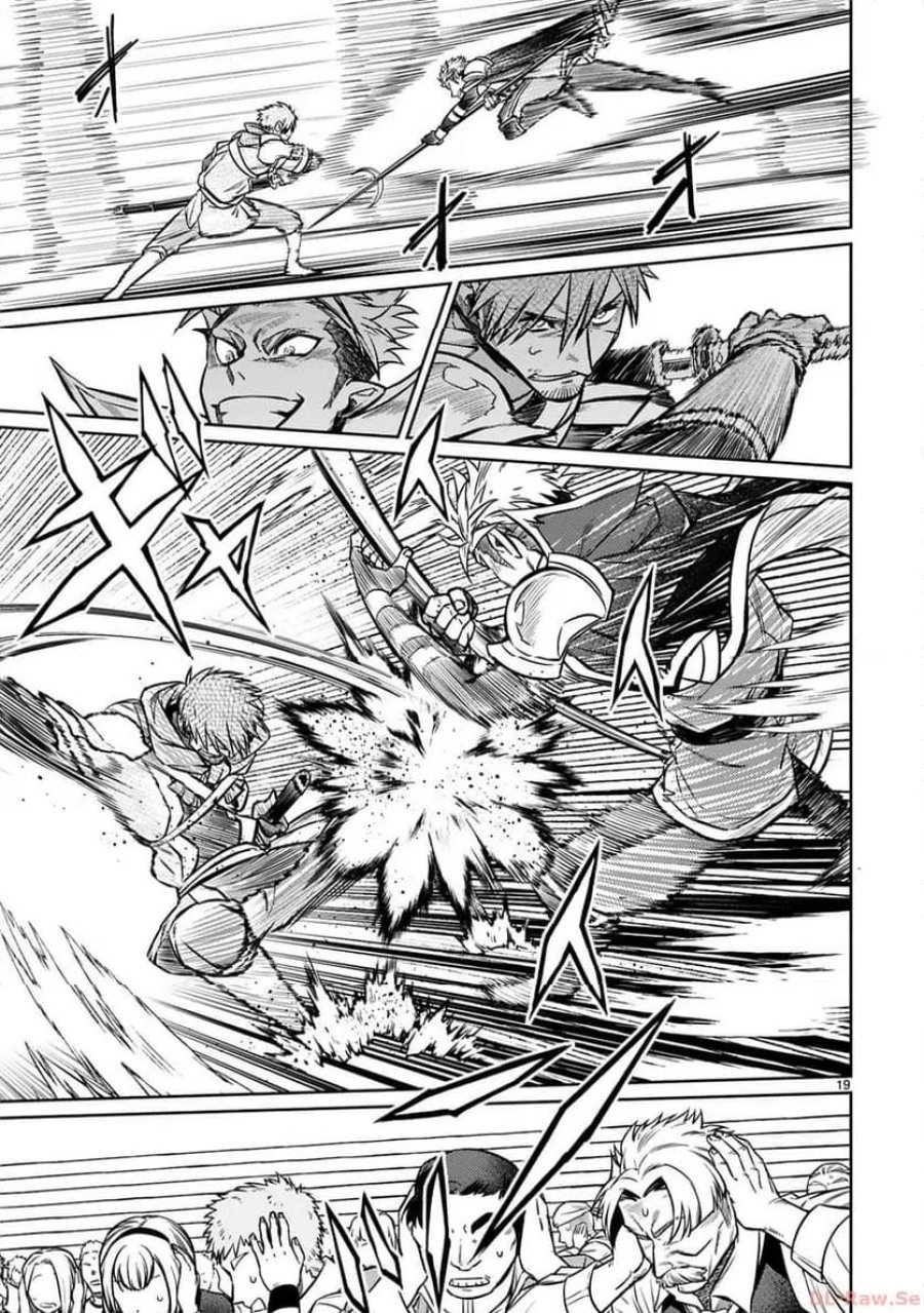 アラフォー冒険者、伝説となる～SSランクの娘に強化されたらSSSランクになりました 第27話 - Page 19