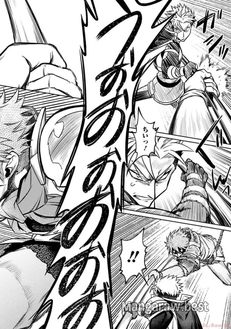 アラフォー冒険者、伝説となる～SSランクの娘に強化されたらSSSランクになりました 第27話 - Page 26
