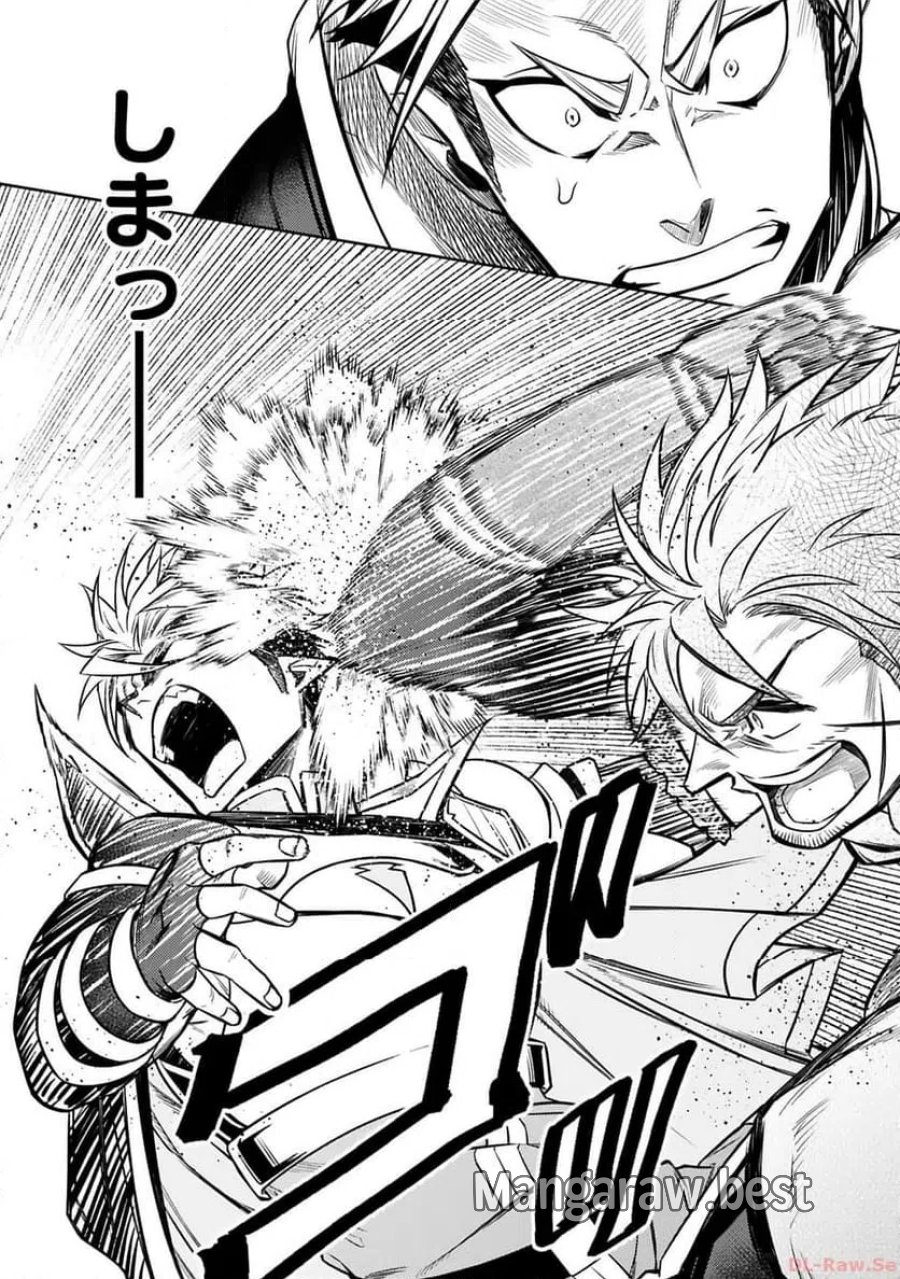 アラフォー冒険者、伝説となる～SSランクの娘に強化されたらSSSランクになりました 第27話 - Page 27