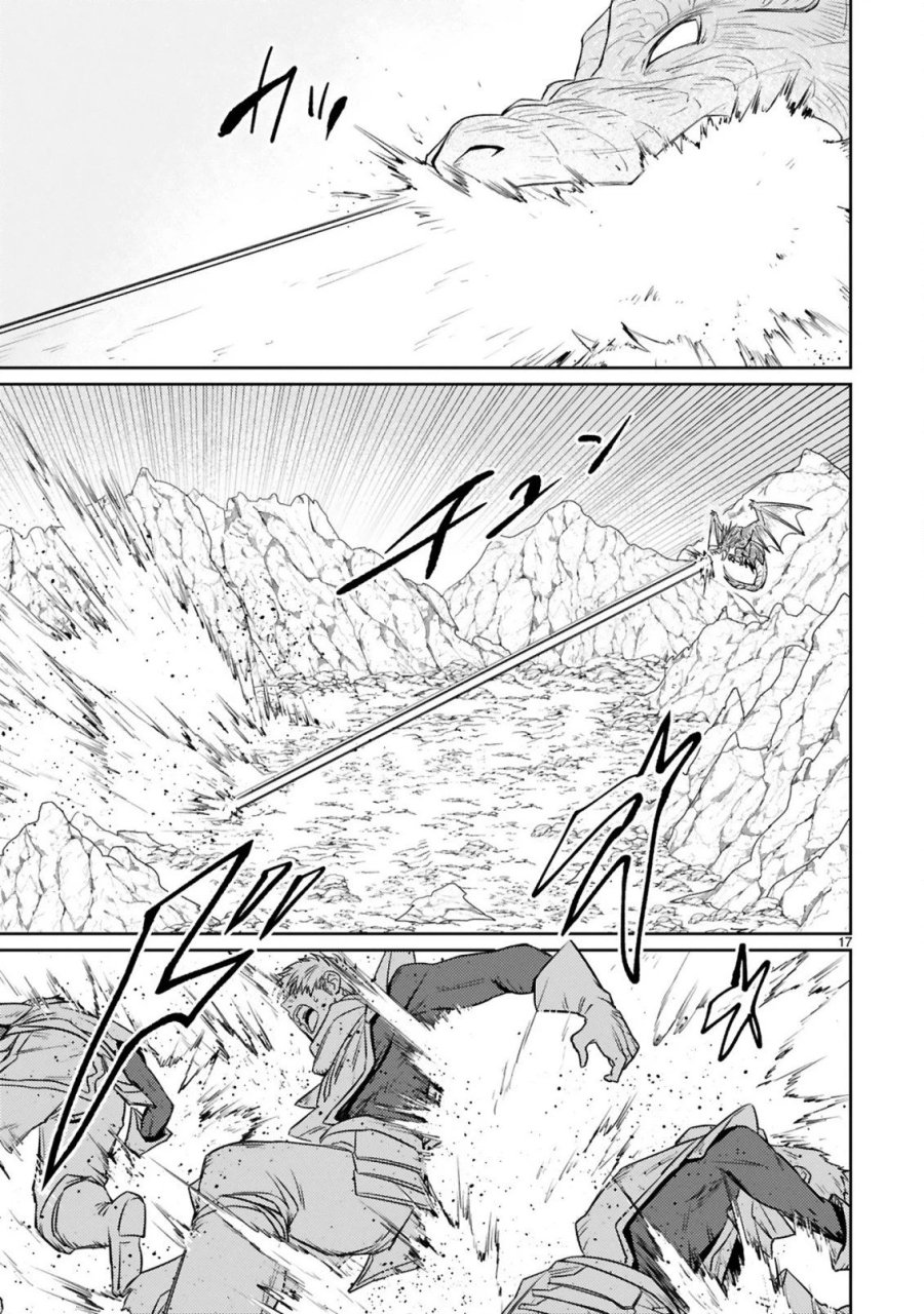 アラフォー冒険者、伝説となる～SSランクの娘に強化されたらSSSランクになりました 第7.2話 - Page 3