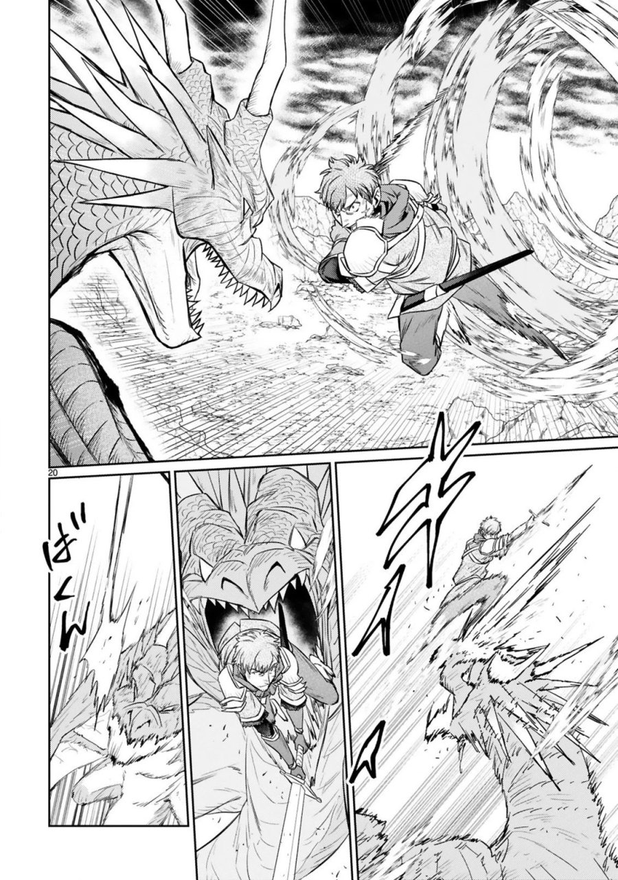 アラフォー冒険者、伝説となる～SSランクの娘に強化されたらSSSランクになりました 第7.2話 - Page 6