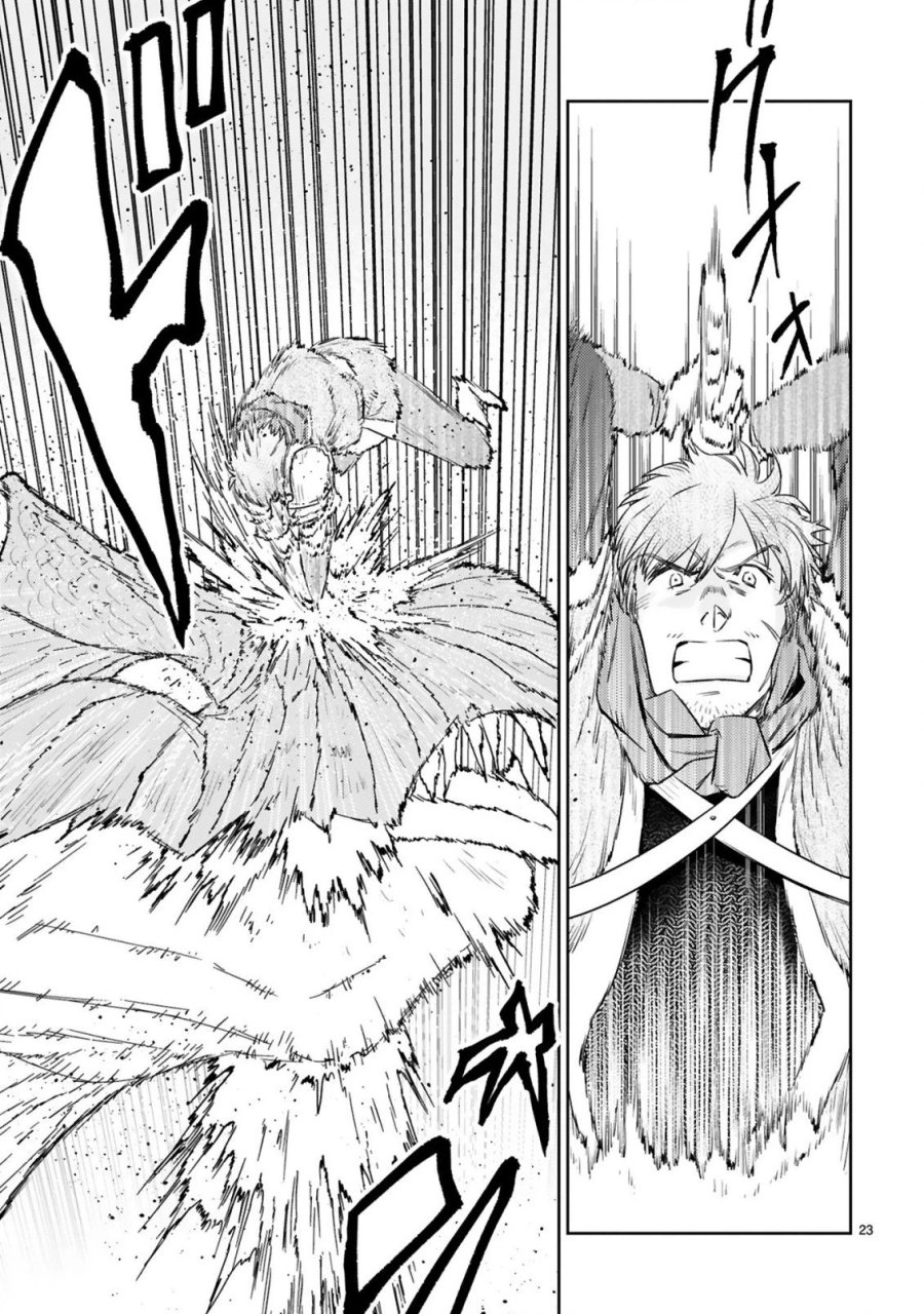 アラフォー冒険者、伝説となる～SSランクの娘に強化されたらSSSランクになりました 第7.2話 - Page 9