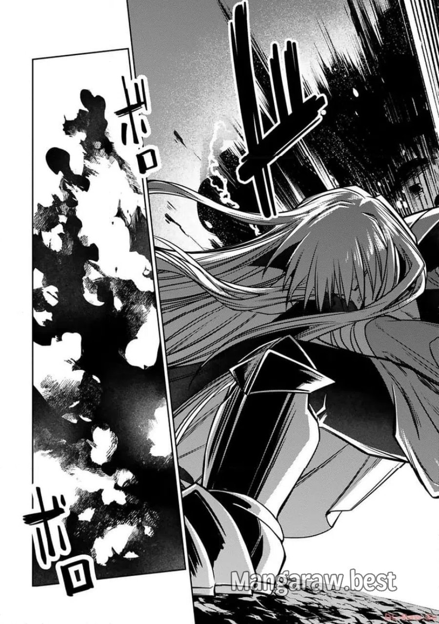 アラフォー冒険者、伝説となる～SSランクの娘に強化されたらSSSランクになりました 第32話 - Page 25