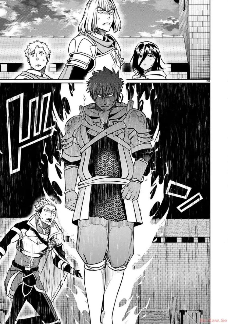 アラフォー冒険者、伝説となる～SSランクの娘に強化されたらSSSランクになりました 第26話 - Page 22