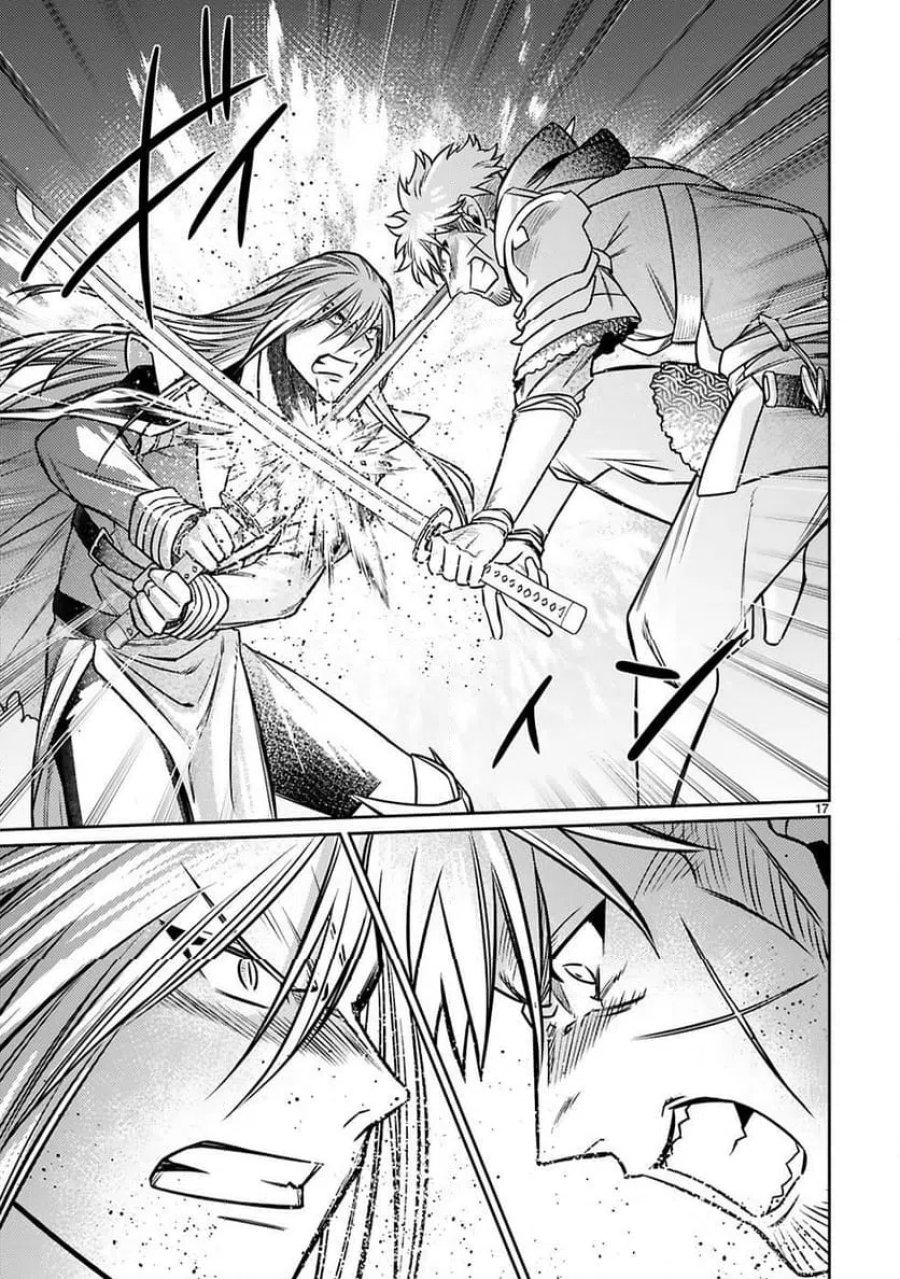 アラフォー冒険者、伝説となる～SSランクの娘に強化されたらSSSランクになりました 第22話 - Page 17