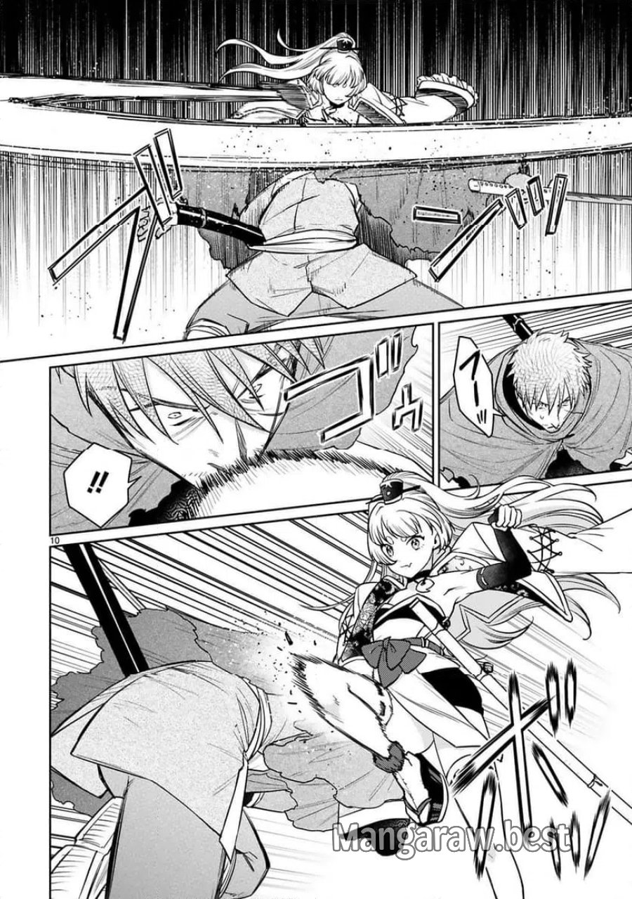 アラフォー冒険者、伝説となる～SSランクの娘に強化されたらSSSランクになりました 第60話 - Trang 10