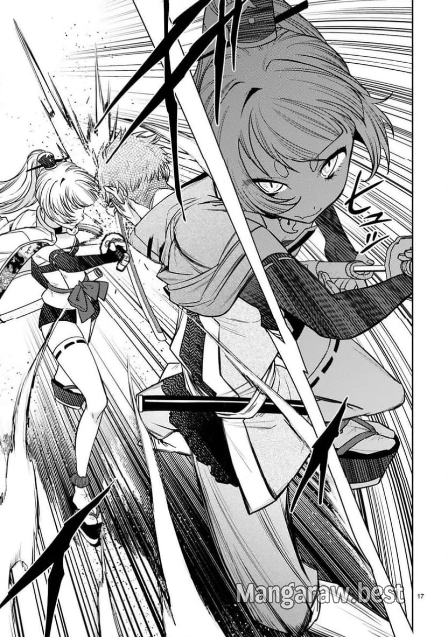 アラフォー冒険者、伝説となる～SSランクの娘に強化されたらSSSランクになりました 第60話 - Trang 17
