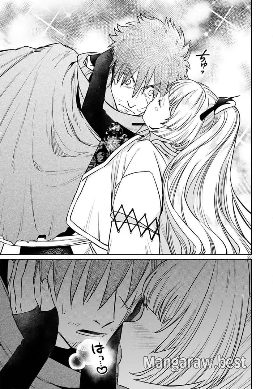 アラフォー冒険者、伝説となる～SSランクの娘に強化されたらSSSランクになりました 第60話 - Trang 23