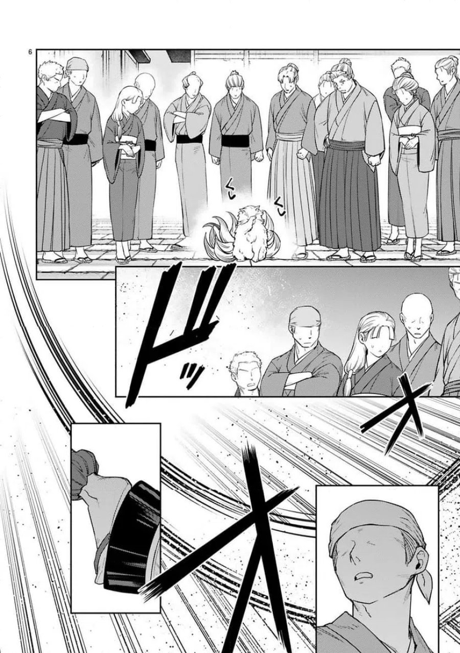 アラフォー冒険者、伝説となる～SSランクの娘に強化されたらSSSランクになりました 第60話 - Trang 6