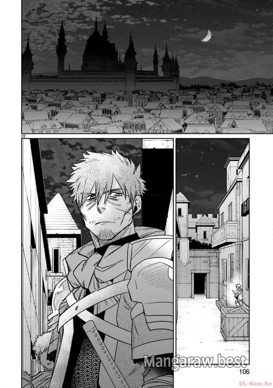 アラフォー冒険者、伝説となる～SSランクの娘に強化されたらSSSランクになりました 第33話 - Page 22