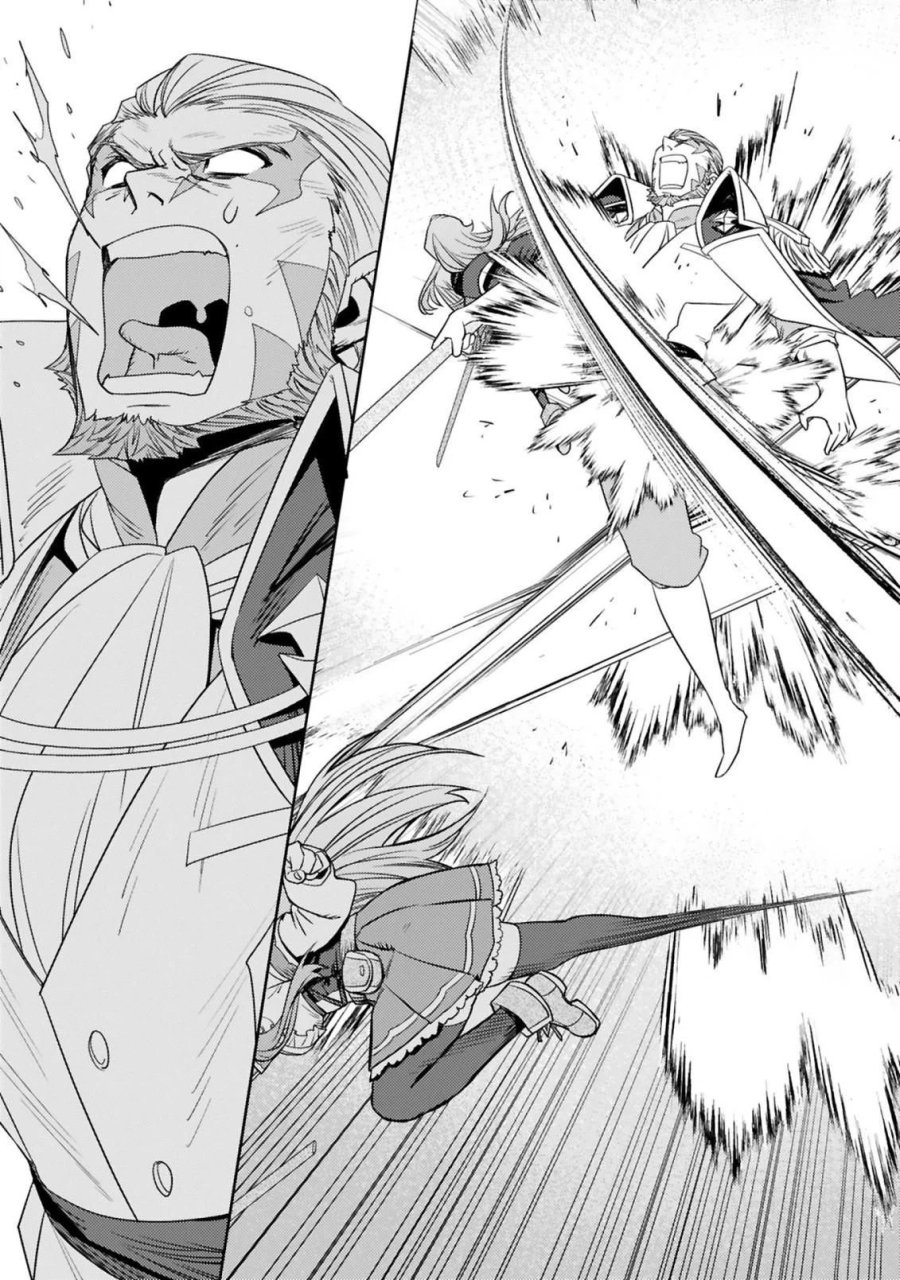 アラフォー冒険者、伝説となる～SSランクの娘に強化されたらSSSランクになりました 第4.2話 - Page 9