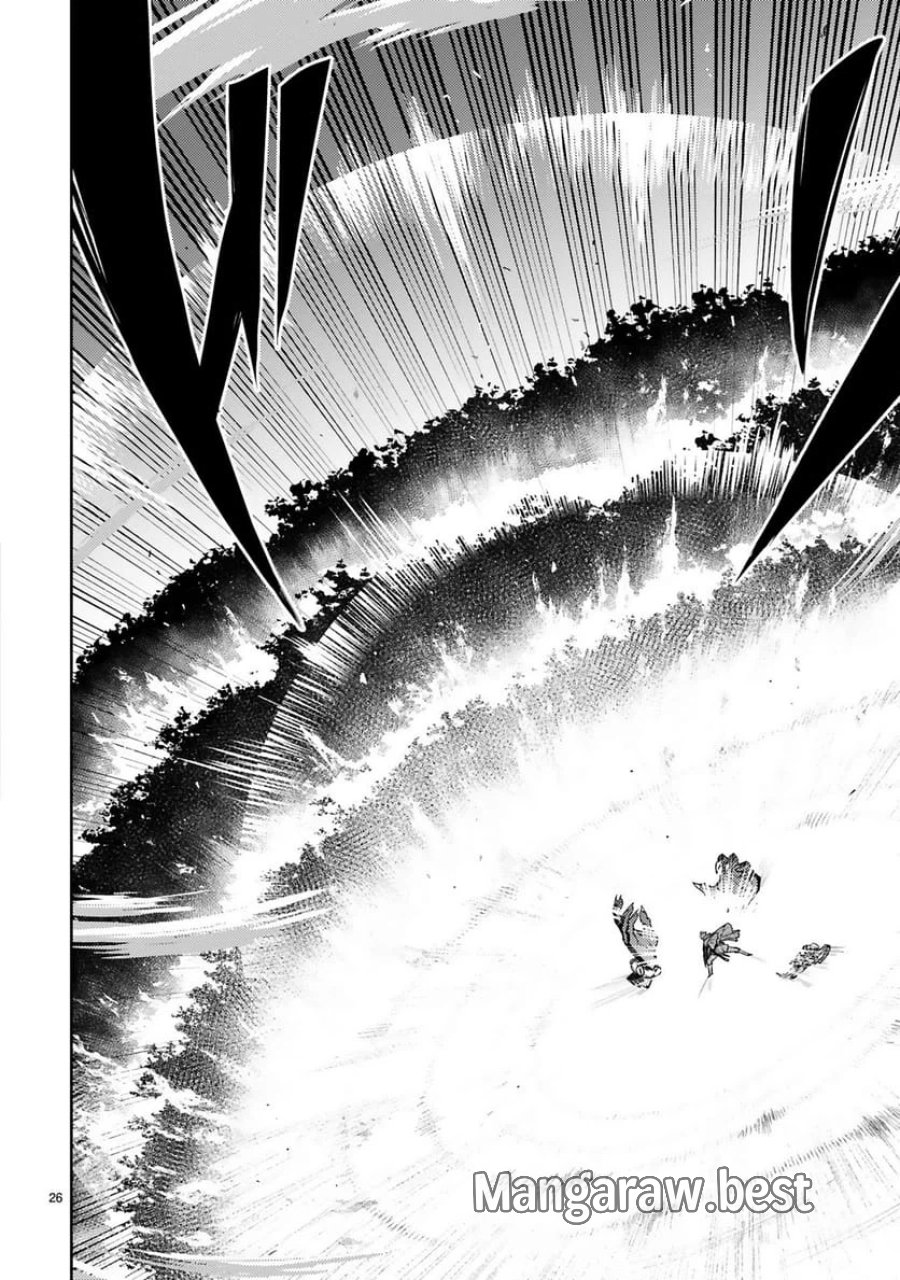 アラフォー冒険者、伝説となる～SSランクの娘に強化されたらSSSランクになりました 第50話 - Trang 26