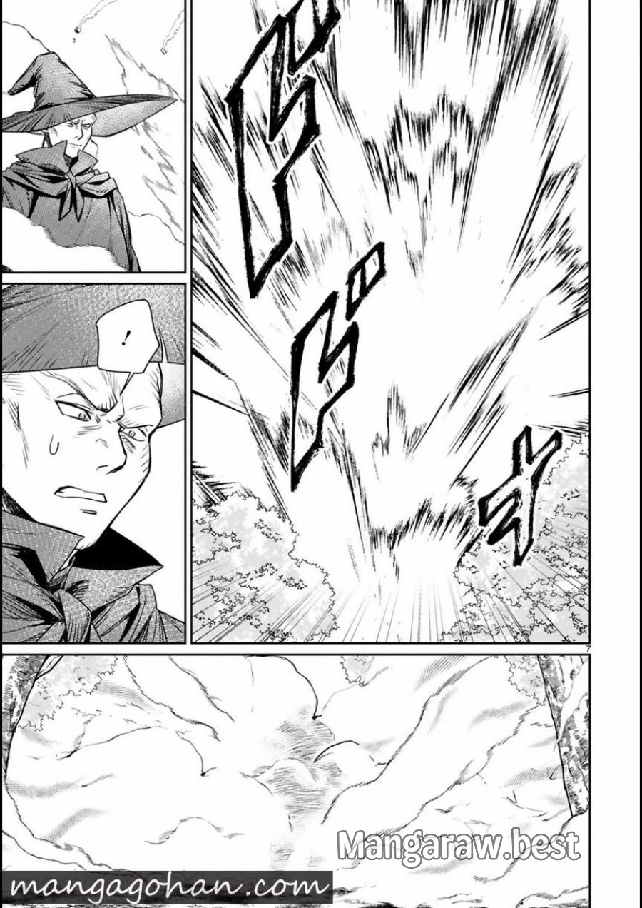 アラフォー冒険者、伝説となる～SSランクの娘に強化されたらSSSランクになりました 第3.1話 - Page 7