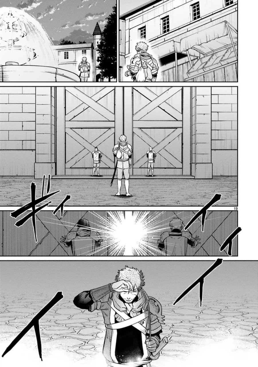 アラフォー冒険者、伝説となる～SSランクの娘に強化されたらSSSランクになりました 第45話 - Trang 19