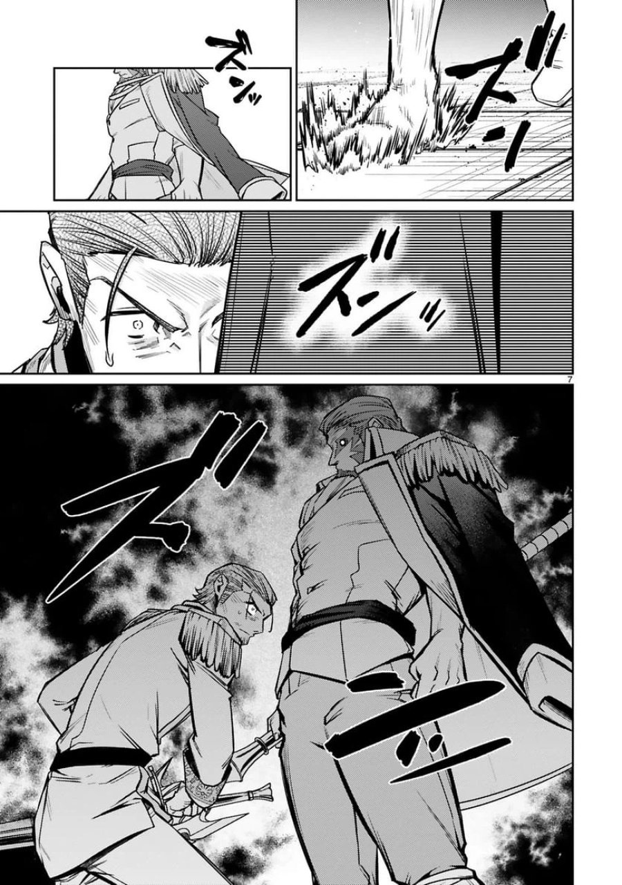 アラフォー冒険者、伝説となる～SSランクの娘に強化されたらSSSランクになりました 第45話 - Trang 7