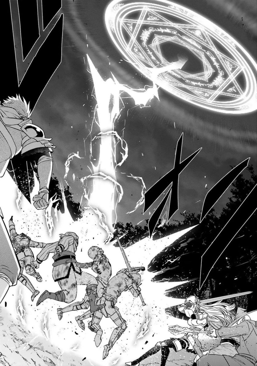 アラフォー冒険者、伝説となる～SSランクの娘に強化されたらSSSランクになりました 第52話 - Trang 16