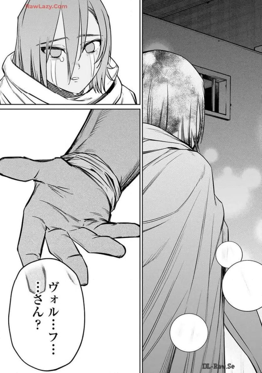アラフォー冒険者、伝説となる～SSランクの娘に強化されたらSSSランクになりました 第37話 - Page 21