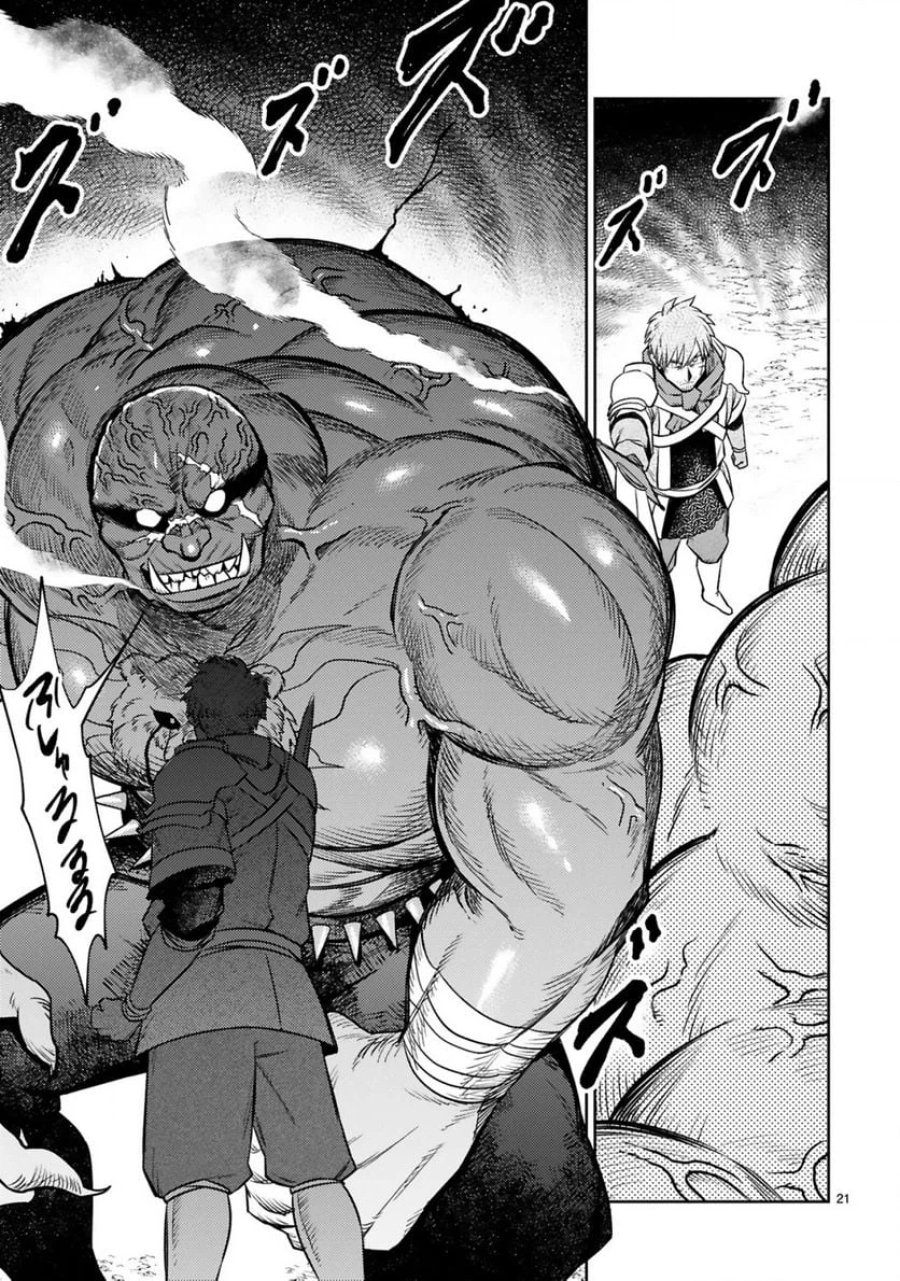 アラフォー冒険者、伝説となる～SSランクの娘に強化されたらSSSランクになりました 第13.2話 - Page 9