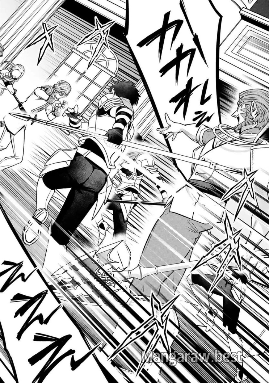 アラフォー冒険者、伝説となる～SSランクの娘に強化されたらSSSランクになりました 第43話 - Trang 18