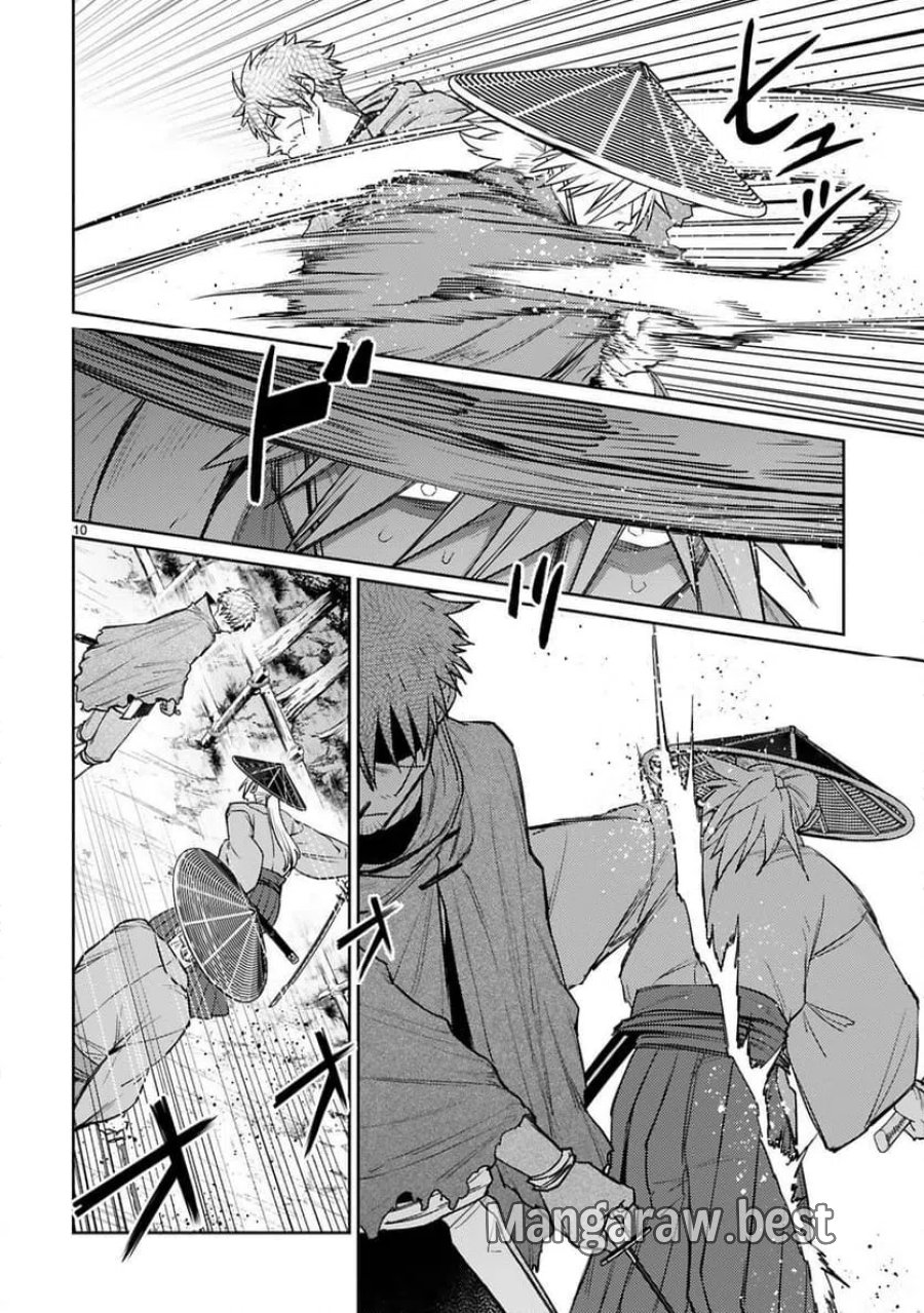 アラフォー冒険者、伝説となる～SSランクの娘に強化されたらSSSランクになりました 第61話 - Trang 10