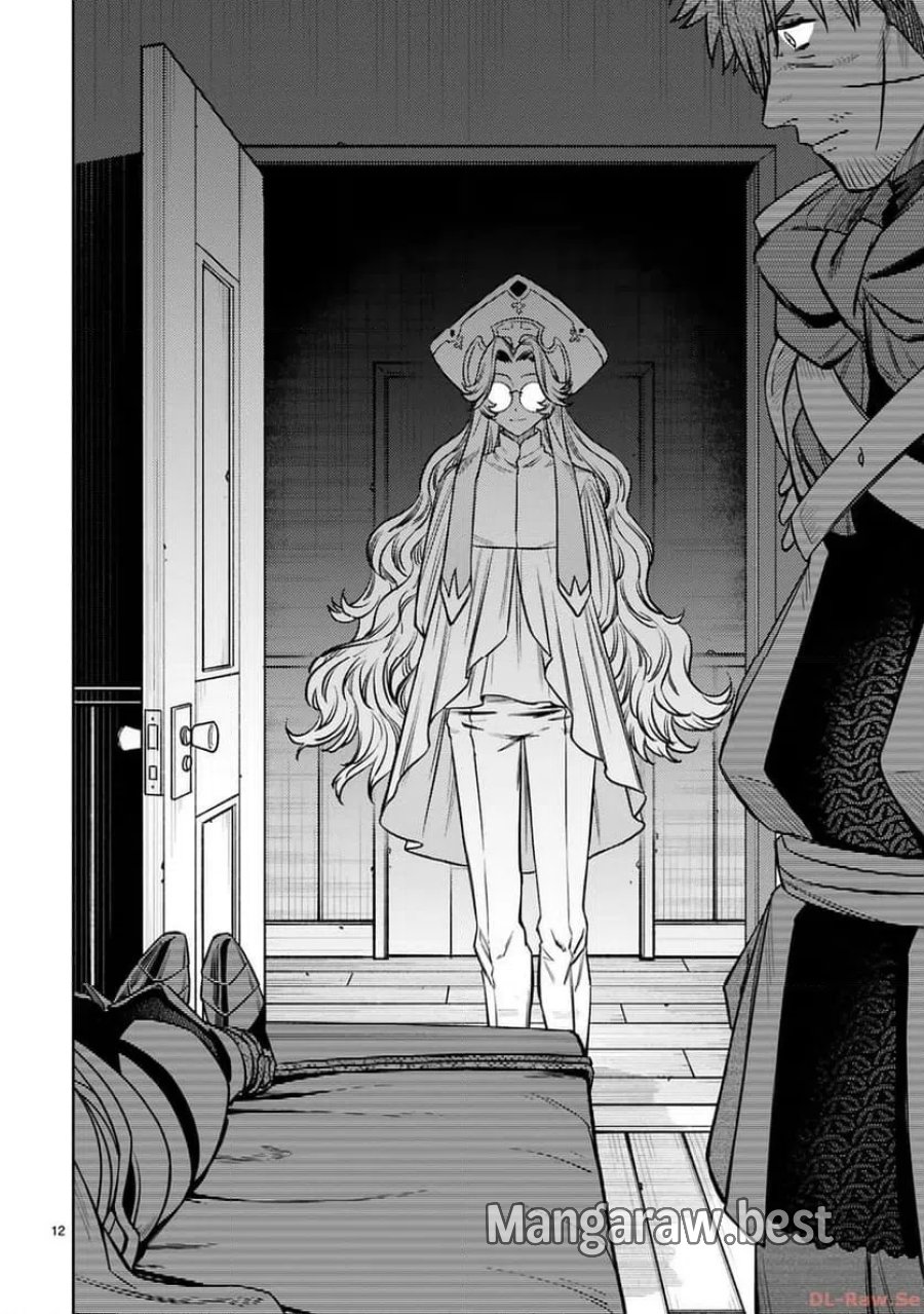 アラフォー冒険者、伝説となる～SSランクの娘に強化されたらSSSランクになりました 第35話 - Page 12