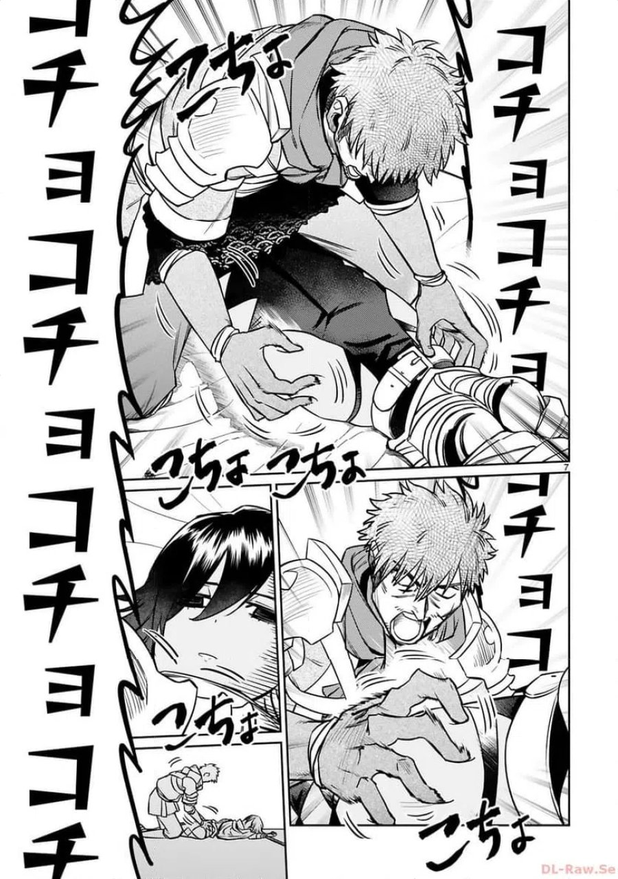 アラフォー冒険者、伝説となる～SSランクの娘に強化されたらSSSランクになりました 第35話 - Page 7